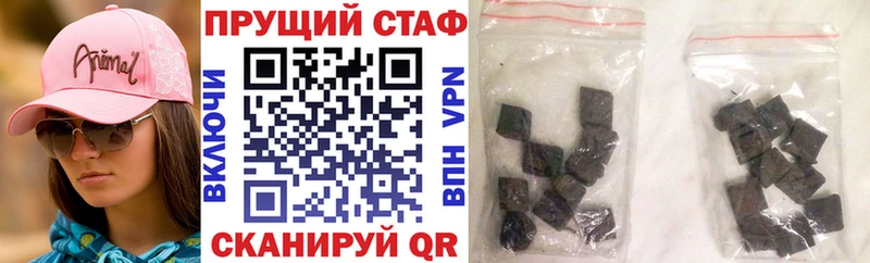 Купить закладку Каннабис  COCAIN  ГАШ  Мефедрон  Киржач