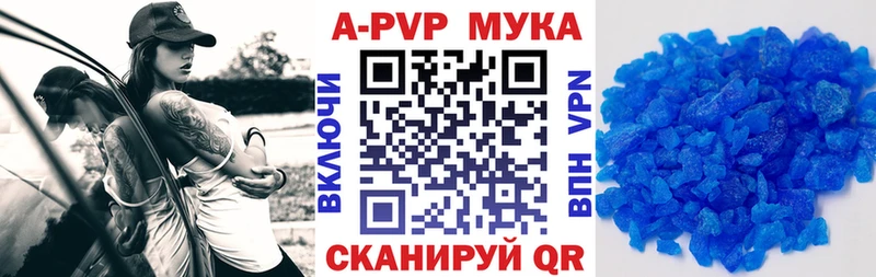 Alpha PVP кристаллы  Купить закладки  Киржач 