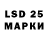 LSD-25 экстази ecstasy Malika Maluca