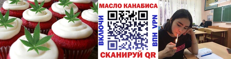 Купить где  Киржач  Canna-Cookies конопля 