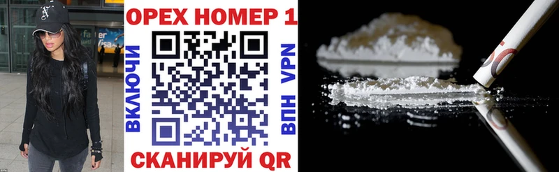 COCAIN VHQ  Купить где  Киржач 
