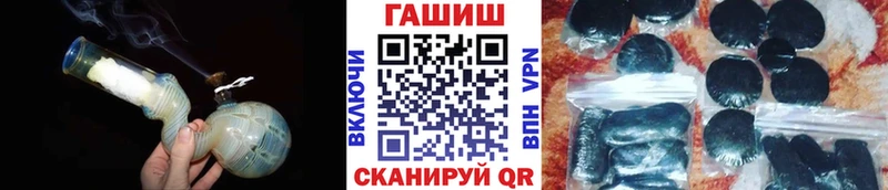 ГАШИШ VHQ  Купить  Киржач 