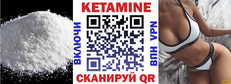 Купить закладки  Киржач  КЕТАМИН VHQ 