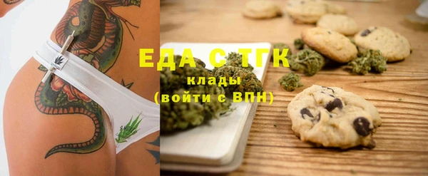 MESCALINE Дмитровск