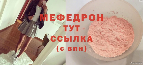 мефедрон Дмитров