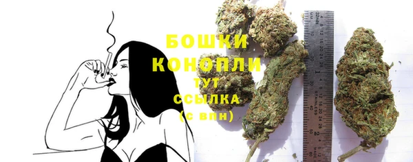 MESCALINE Дмитровск