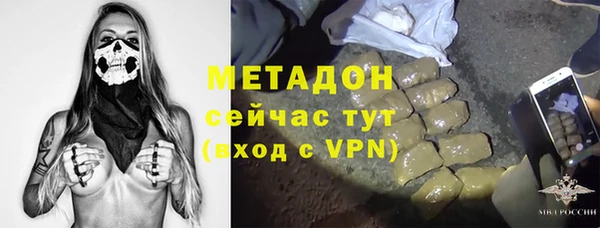 MESCALINE Дмитровск