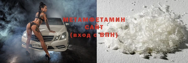 MESCALINE Дмитровск