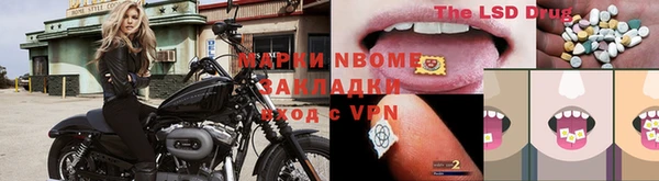 MESCALINE Дмитровск