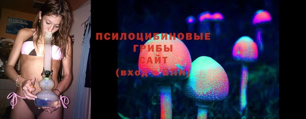 MESCALINE Дмитровск