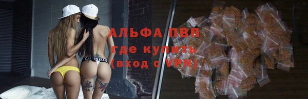 MESCALINE Дмитровск