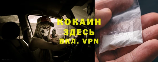 MESCALINE Дмитровск