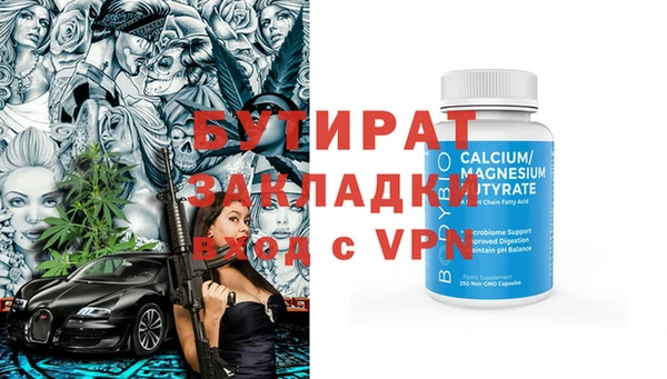 мефедрон Дмитров