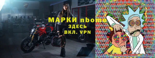 молекула духа Дмитриев