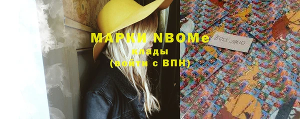 MESCALINE Дмитровск
