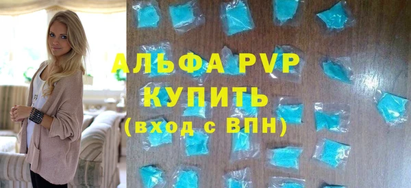 молекула духа Дмитриев