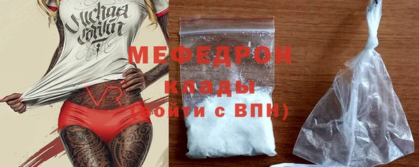 мефедрон Дмитров