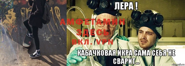 MESCALINE Дмитровск