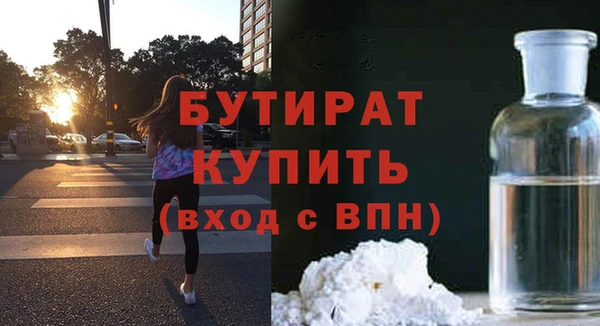 молекула духа Дмитриев