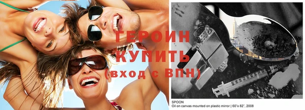 MESCALINE Дмитровск