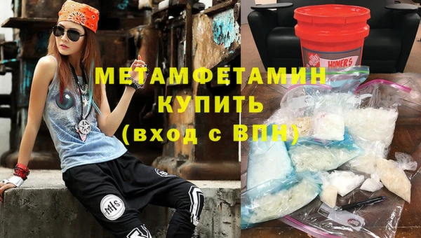 MESCALINE Дмитровск