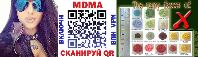 MDMA crystal  Купить закладки  Киржач 