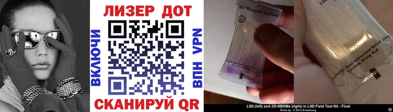 Марки 25I-NBOMe 1500мкг  Купить где  Киржач 
