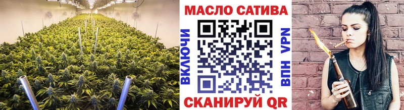 Купить закладки Киржач ТГК жижа