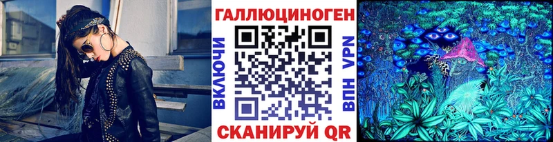 Псилоцибиновые грибы Magic Shrooms Купить Киржач
